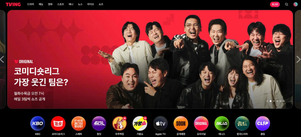 TVING homepage before login, where guest visitors can browse television shows, movies, sports, anime, and live content.